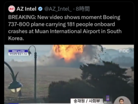 【悲報】韓国、事故なのに色んな国から遊ばれてしまうｗｗｗｗｗｗｗ