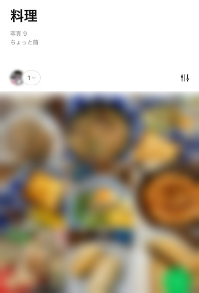 【悲報】LINE、アルバムに他人のアルバム画像が表示される不具合発生で阿鼻叫喚「やばい画像流出のガチャ祭りへ」ｗｗｗｗ
