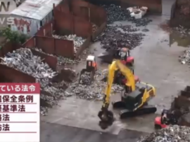 【動画】クルド人の影に隠れて中国人スクラップヤードが無法地帯「環境保全条例・建築基準法・道路法・消防法...全て違反」