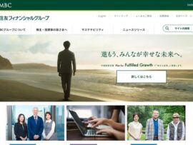 【速報】三井住友FG、脱炭素の国際枠組み脱退　相次ぐ米主要銀の離脱にこっそり乗っかるｗｗｗ