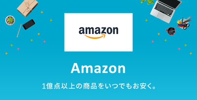 【速報】Googleに引き続き、Amazonも多様性終了　　日本のゲイ雑誌の草分け「薔薇族」、Amazonで販売中止「アカウント即時停止」