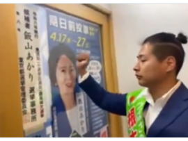 【動画】つばさの党が日本保守党に事務所に直接攻撃開始