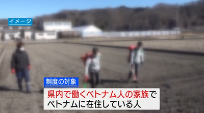 【悲報】在日ベトナム人の母国の家族に医療保険適用、ベトナム全ての病院で自己負担1割に「お前らの税金･･･」ｗｗｗ