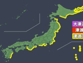 【■津波注意報■】北海道から九州まで日本列島に津波到来　カムチャツカ半島で巨大地震　推定M8以上【津波注意報 すぐ海岸から離れて】