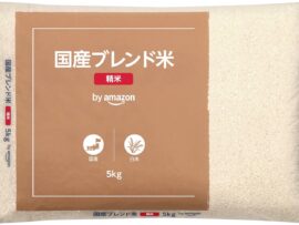 【悲報】備蓄米、放出しすぎて余りまくる