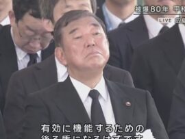 【石破首相の居眠り拡散】林官房長官は否定「詳細は把握していない。居眠りの事実はない」両院議員懇談会でも出席議員に指摘される