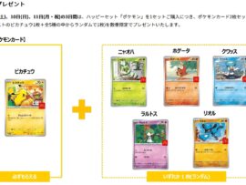 【悲報】転売屋もだがマクドナルドも悪いという意見が増える「いくらでも刷れるカードを期間限定。お盆初日で混雑必至。車カス渋滞放置 」