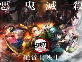 【速報】韓国で『鬼滅の刃』始球式が批判殺到で中止「大正時代設定のアニメで、植民地の韓国から収奪した米を食べている」※なお映画は大ヒット