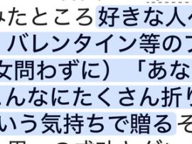 【悲報】K-POP人気トップを走るグループ「IVE」、長崎原爆投下の前日に折鶴燃やすシーン含むPV公開→さらに日本人メンバーのレイ氏の衣装に「I'm Sorry」のロゴ