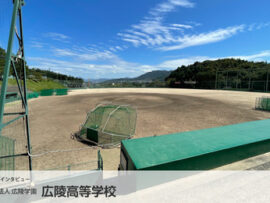 広陵高校、オープンスクール中止を発表「諸般の事情により」