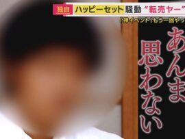 【速報】マック転売屋、取材に応じで勝利宣言 利益公表「神イベント」「あれはマックが悪い、もう1回やって」