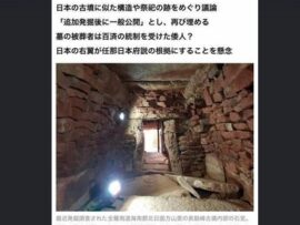 【悲報】韓国に日本の古墳を発見した時に取った行動が話題　正解は「埋め戻すｗｗｗｗ」