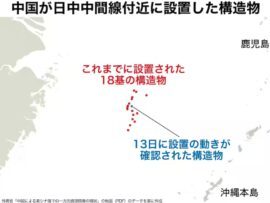 【速報】日中両政府が合意した共同開発の交渉が中断されている中間線付近に新たな構造物　外務省が抗議も普通に20基目の建設進める