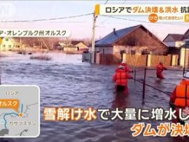 【神風ｷﾀ━(ﾟ∀ﾟ)━!】大洪水でロシアとカザフ10万人超避難、ロシアの主要石油生産地域で非常事態宣言　状況さらに悪化の予想