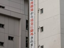 【朗報】東京駅前の雑居ビル、地上げ屋に完全勝利！！！