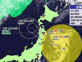 【速報】南海トラフ？それどころじゃない、台風５号やばい！東北民は今すぐ逃げろよ！
