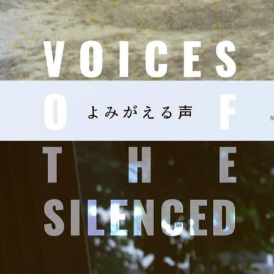 【速報】ベルリン映画祭に「日韓合作の慰安婦映画」が選出、 在ドイツ日本大使館が激怒して映画祭事務所に面会要求