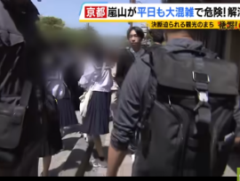 【動画】京都、風情も文化クソもなく無法地帯になっている模様「もうどうしようもないだろこれ･･･」