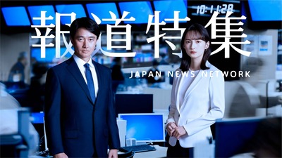 【速報】TBS報道特集で匿名の局アナが告発、民放女性アナ3人「囲んでキャバ嬢並みの接待」要請は某Pで対象者は一流アスリート！！！