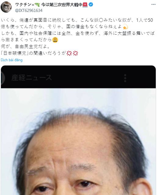 ｢野党より自民党がﾏｼ！｣←これ何の冗談なの？w