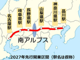 【速報】リニア開業断念、ついに他県知事から怒りの声「リニアの工事進捗が芳しくない。なぜ遅れているのか説明を求める」