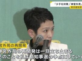 蓮舫「外苑再開発の停止を争点にしたい」　小池「すでに止まってます」　蓮舫「(ﾟーﾟ｀ )」