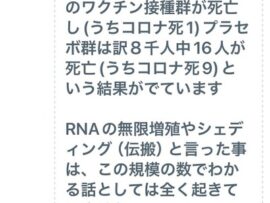 【速報】立憲・原口氏、ピークに達する「このコミュニティノートを書いた人、政府の方なら堂々と名乗り出てください！」