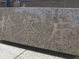 【速報】国会議事堂付近で財務省の車で死亡事故を起こしたとして逮捕の男性、理由は非公開で不起訴