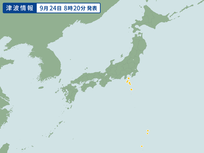 【速報テロップ】津波注意報、東京「今すぐ海岸から離れて！離れて！第一波9時到達予想！」