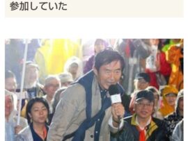 【悲報】俳優・石田純一、テレビ界から消えたと思えば共産党系デモに参加して熱烈マイク握っていた・・・