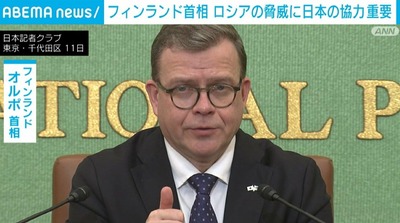 フィンランド首相『日本を味方にした方が戦争に勝利する』