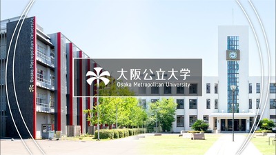 【朗報】維新が作った大阪公立大学、神戸大学を追い越しそうｗｗｗｗ