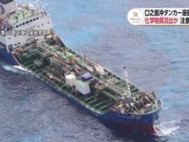 【速報】1ヶ月以上も日本領海に放置の韓国船舶からXn有害化学物質流出「現場から30mの空気中で基準値を超え」