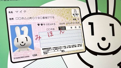 厚労省「マイナ保険証の利用実績が著しく低い医療機関は違反」　共産党「脅しだ！！」