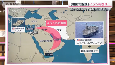 【速報】イスラエルとイラン、戦争状態に突入　※ANN単独取材