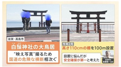 アホ「いじわる日本人、ついに富士山を外国人観光客に見せないように隠すwwww」→理由読むと妥当な判断だと判明