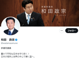 【速報】元ＮＨＫ・和田政宗参院議員、ＮＨＫ事態の矮小化を指摘「①『外部スタッフ』と責任回避②尖閣以外にも言及を隠蔽③公共放送の放送が占拠された極めて重大な事件」