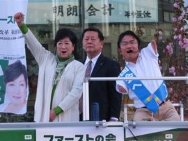 【悲報】小池都知事、例の党に殺されかける