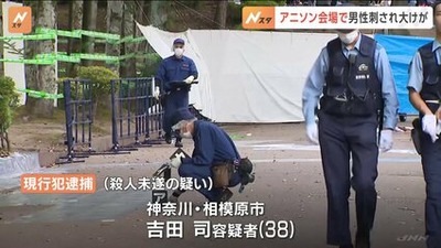 【速報】長野アニソン野外フェス殺人未遂、以前から知っていた被害者狙い刃物用意し犯行か