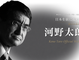 【悲報】河野大臣「自由に働き方を決められる制度が大事」 勤務時間の上限廃止など働き方の規制緩和を表明