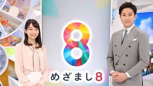 【めざまし8】谷原章介　袴田さんの無罪確定に 「今も死刑確定されている方が百人以上　もしかしたらその中にも冤罪の方も…」