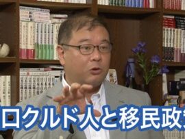 【速報】クルド人ら11人がジャーナリスト石井氏を集団提訴　日本クルド文化協会「今回訴えた相手はデマ拡散の中心的人物」