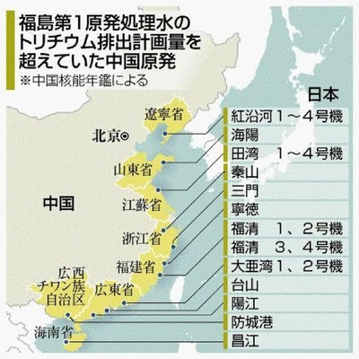 【速報】習近平・プーチン「核汚染水ガー!!!」　半島除く各国「ふぁっ!?悪ぃ寝てて聞こえなかった」