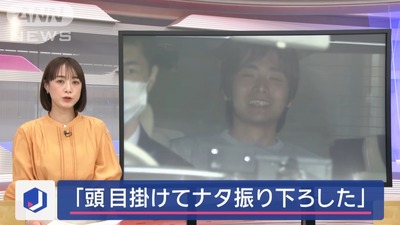 【立花氏襲撃】杉並区の無職・宮西容疑者の自宅がコチラ　送検で再びカメラ前に姿を表すも「この笑みである」