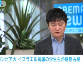 【速報】反イスラム学生がコロ大占拠、警察部隊が突入「大学と無関係の人物が主導していた」