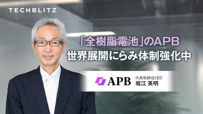 【緊急】日本防衛の要・潜水艦搭載予定の次世代電池技術が中国に流出「固有技術保有社が中国と関係の深い日本企業に経営権を握られた」