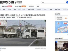 【速報】埼玉・川口市でトラックと車が衝突し0歳児が心肺停止の状態で病院に搬送