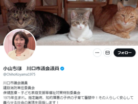 【川口】一部外国人による犯罪の取り締まり強化に賛成のれいわ市議が離党「私は市民生活に寄り添いたい」