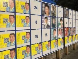 【都知事選】供託金没収1億5900万円　N党だけで7200万円　ポスター枠提供の寄付金で回収できず失敗か