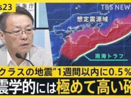 【速報】M7.1が襲った日向灘に「地震の割れ残り領域」が存在している可能性　京大防災研「北東に数十キロ離れた領域でM7級が再び起こる」